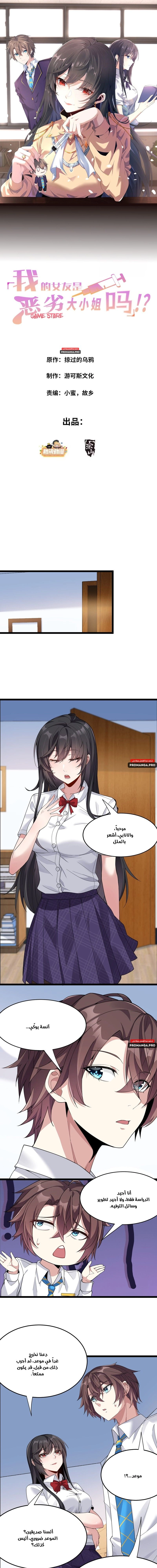 Chapter Image 1