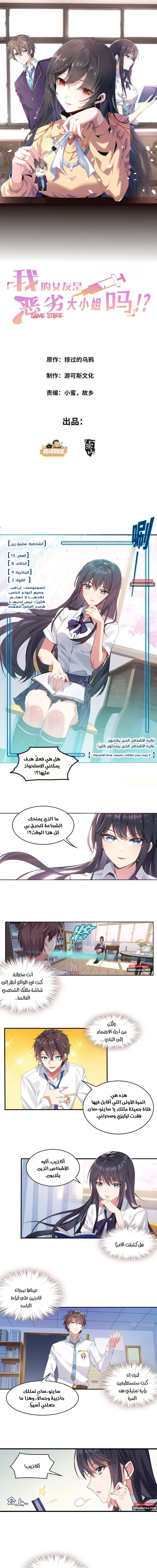 Chapter Image 1