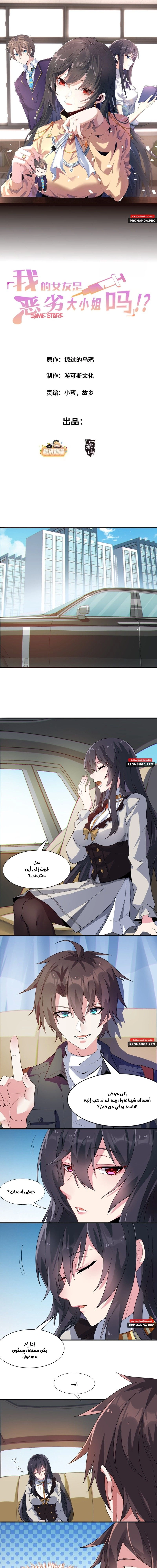 Chapter Image 1