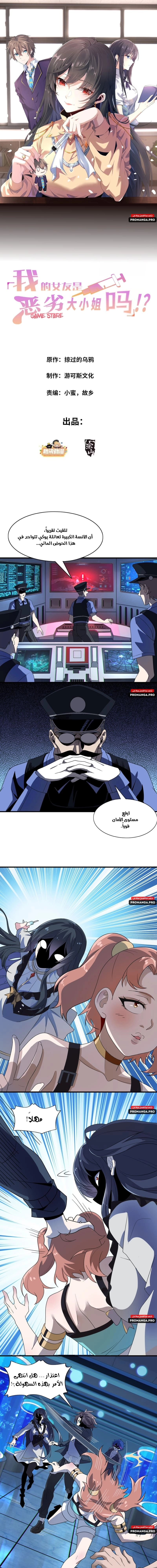 Chapter Image 1