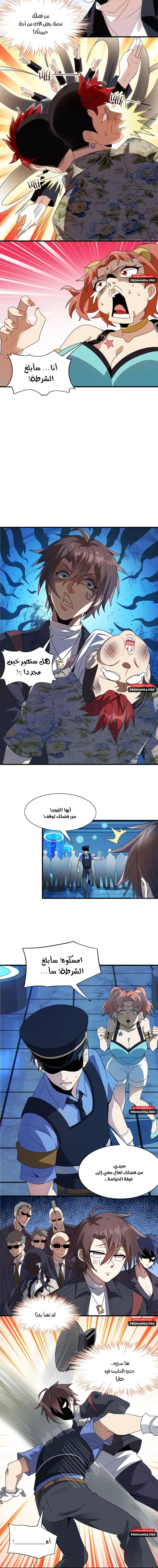 Chapter Image 4