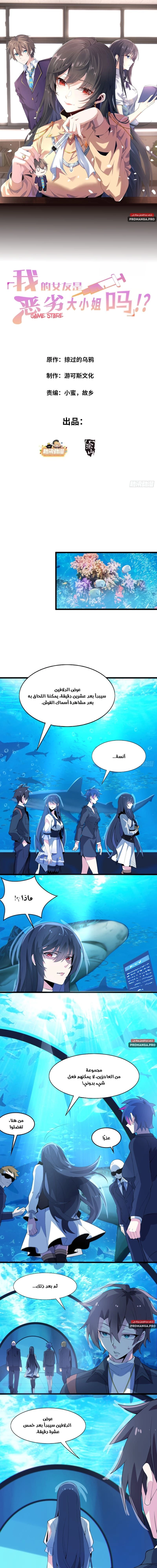 Chapter Image 1