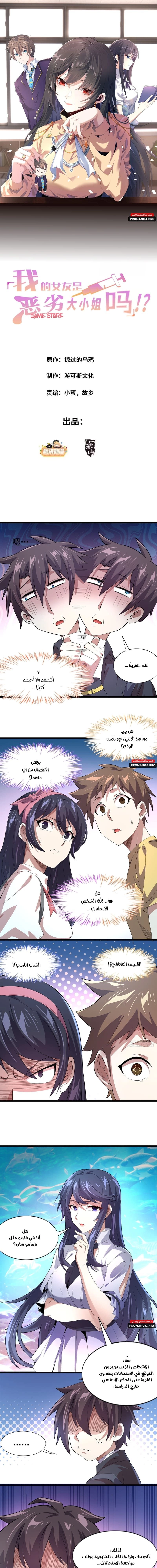 Chapter Image 1