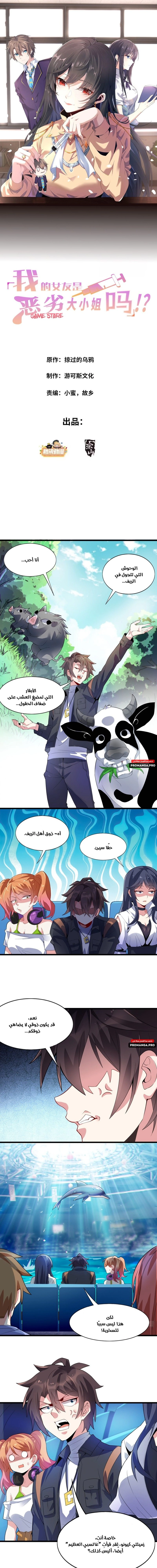 Chapter Image 1
