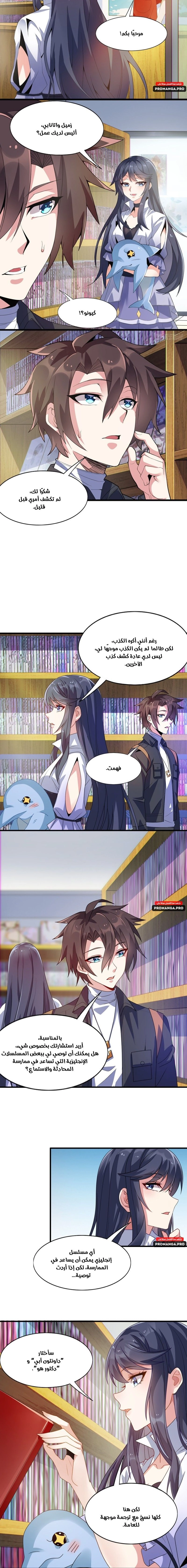Chapter Image 4