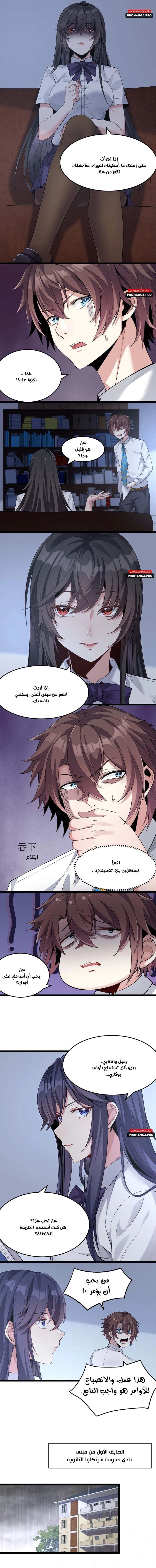 Chapter Image 3