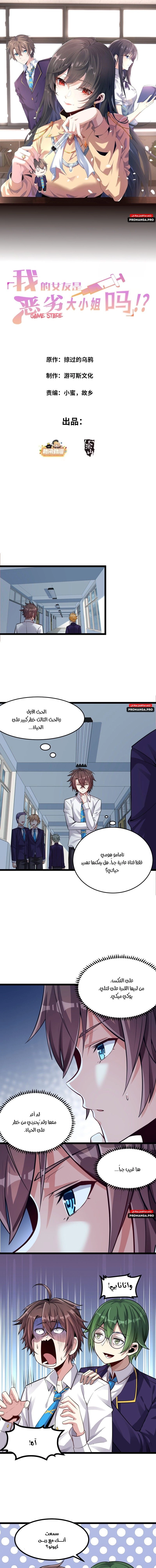 Chapter Image 1