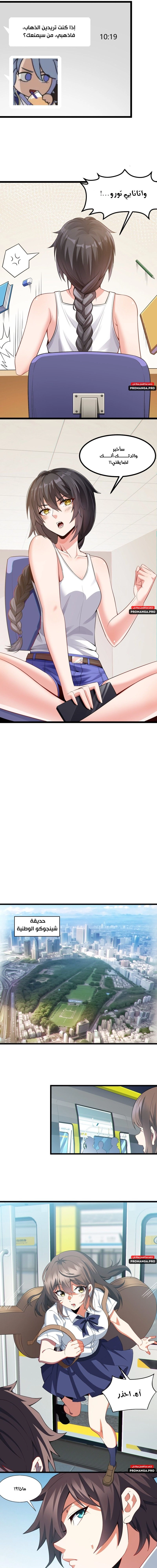 Chapter Image 5
