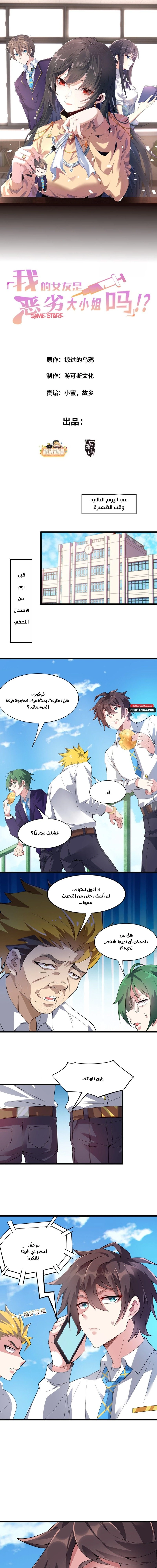 Chapter Image 1