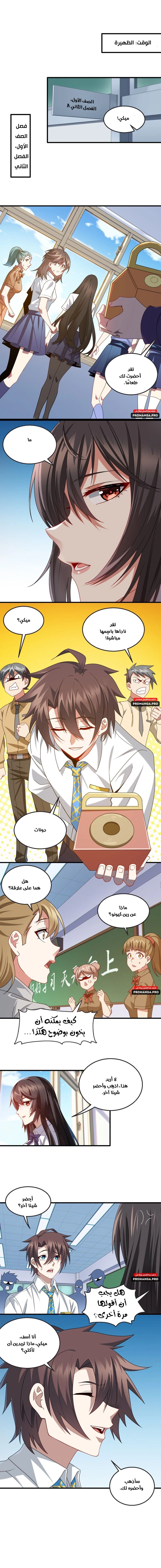 Chapter Image 4