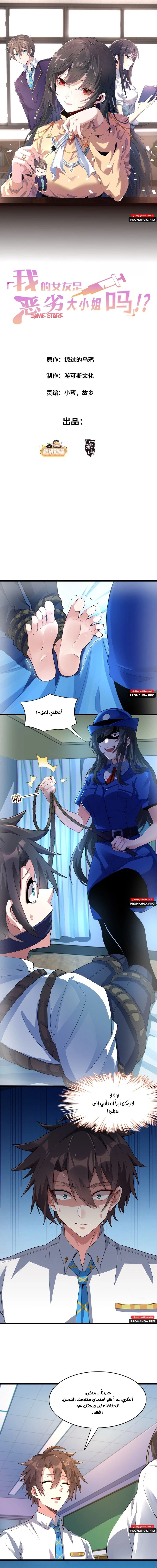 Chapter Image 1
