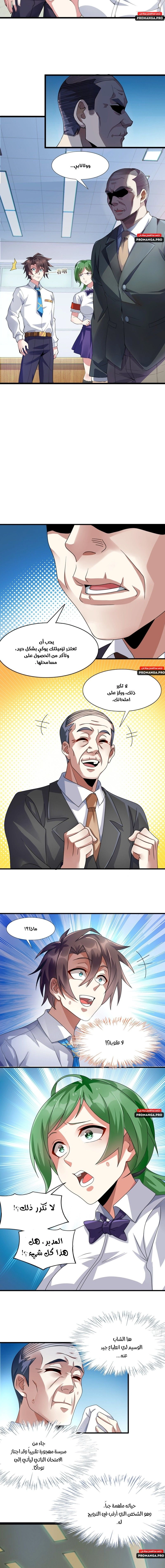 Chapter Image 4