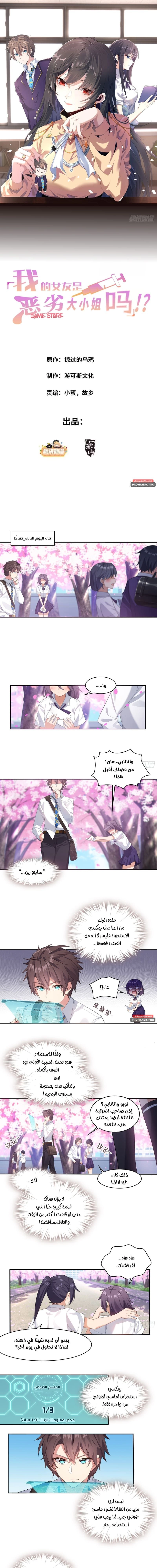 Chapter Image 1