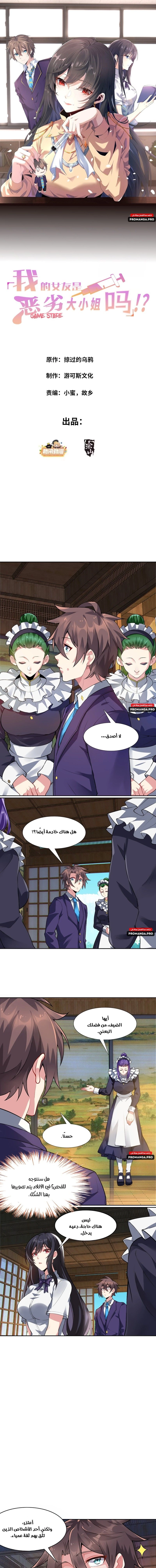 Chapter Image 1