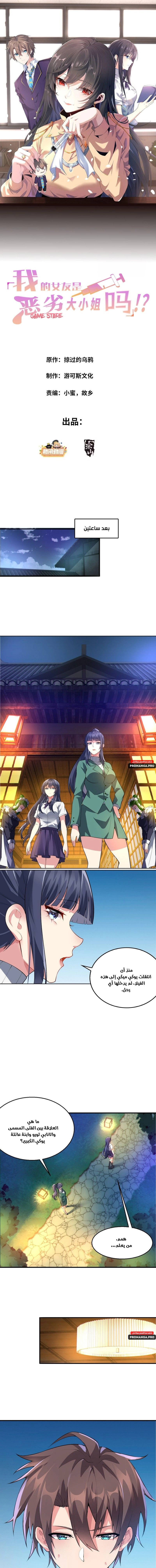 Chapter Image 1