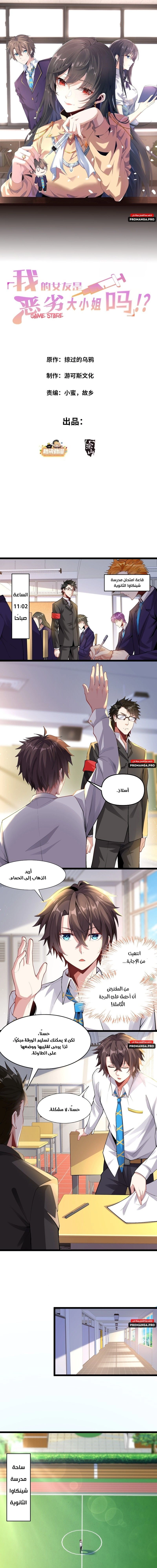 Chapter Image 1