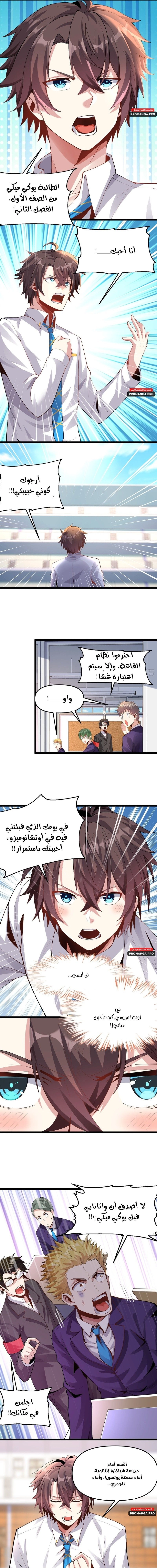 Chapter Image 3