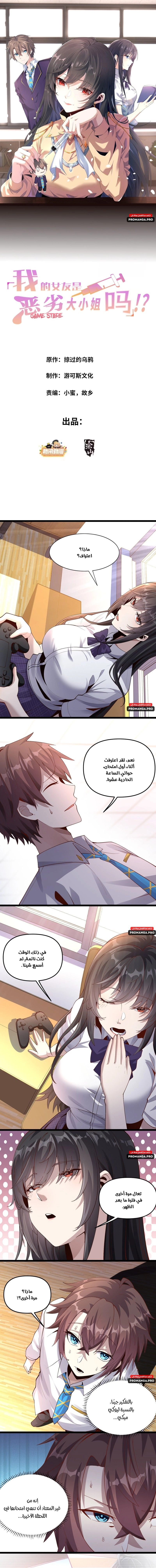 Chapter Image 1