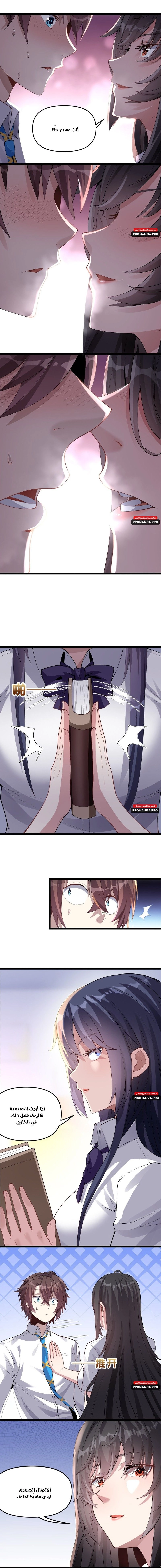 Chapter Image 4