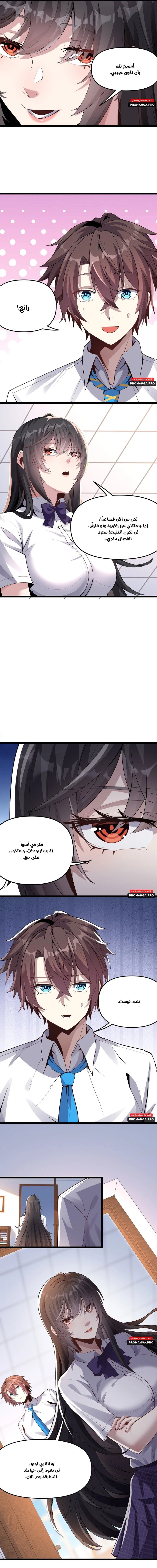 Chapter Image 5