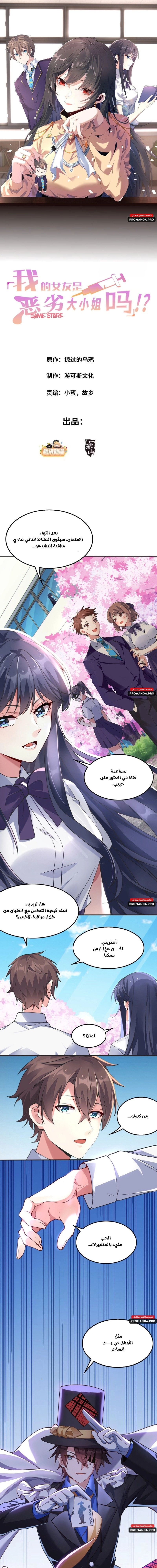 Chapter Image 1