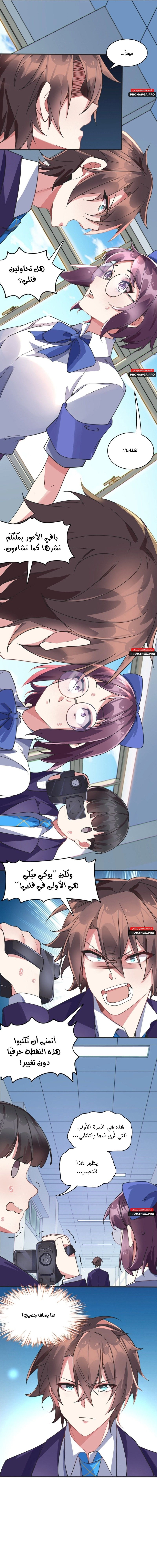 Chapter Image 5