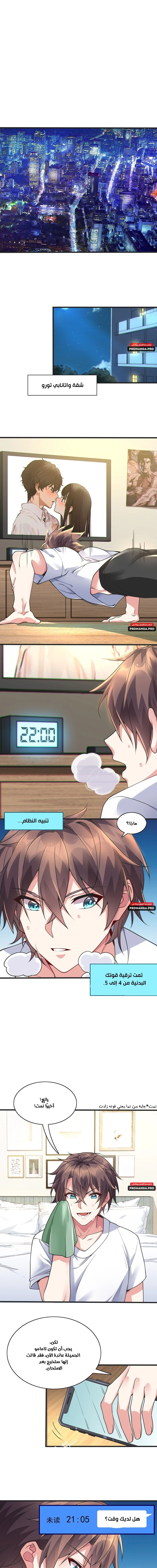 Chapter Image 7