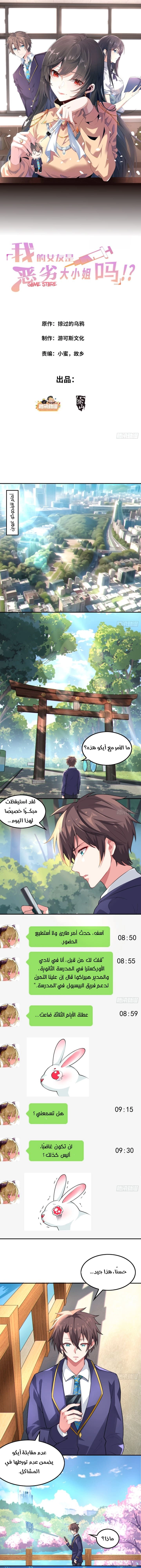 Chapter Image 1