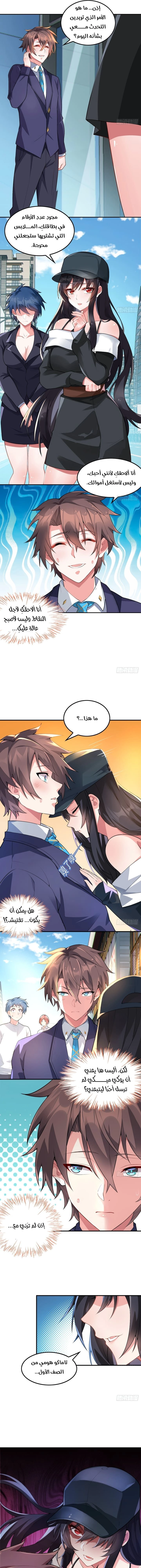 Chapter Image 4