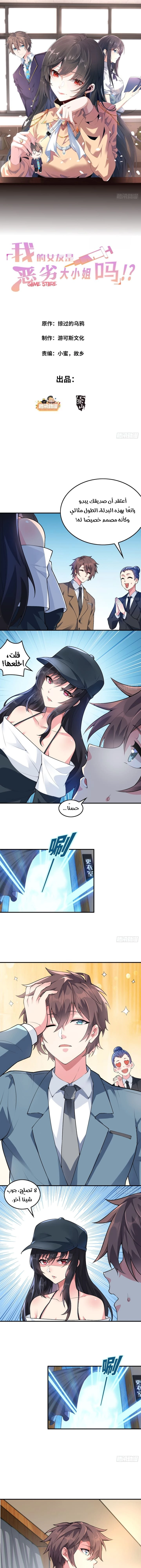 Chapter Image 1