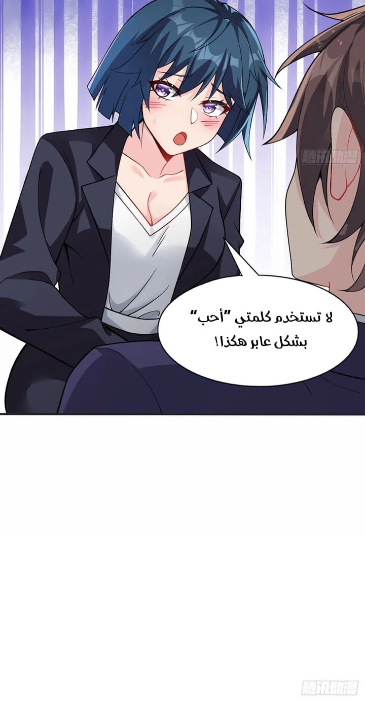 Chapter Image 9