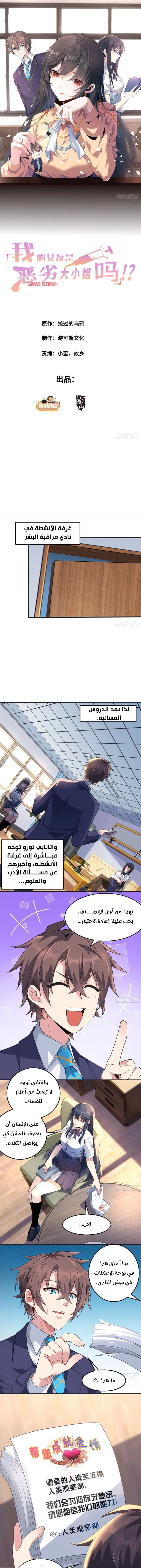 Chapter Image 1