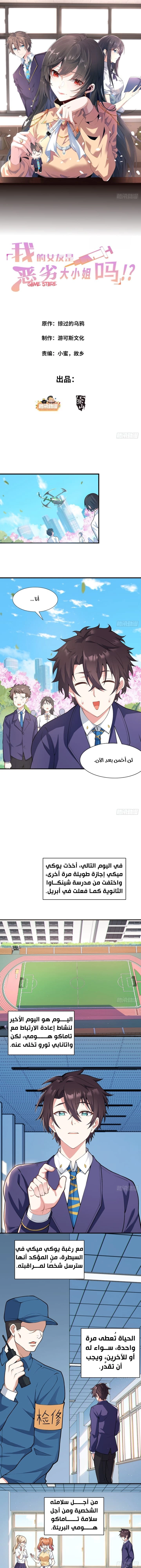 Chapter Image 1
