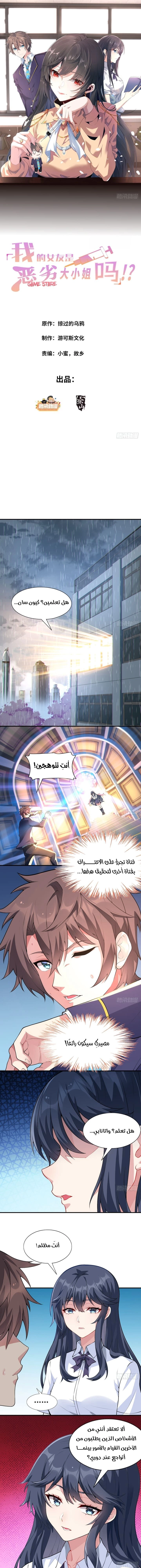 Chapter Image 1