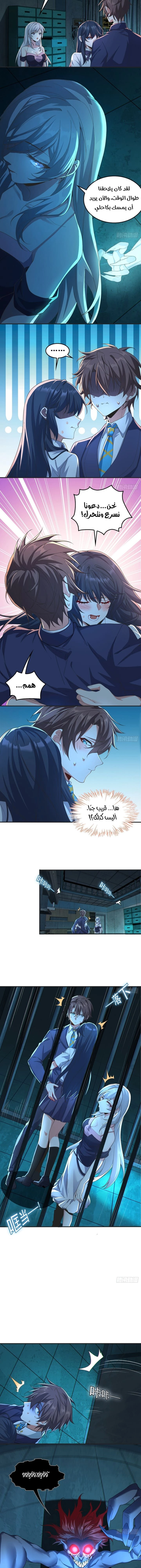 Chapter Image 5