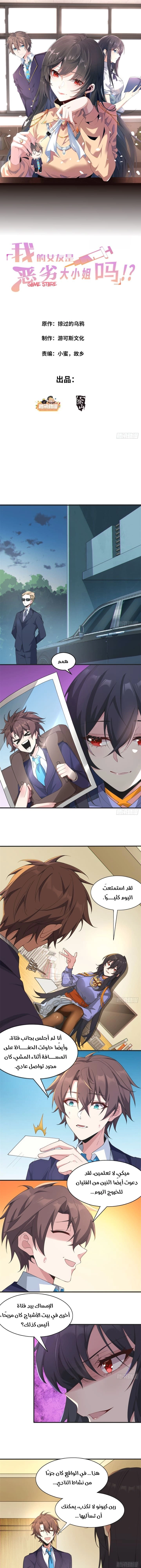 Chapter Image 1