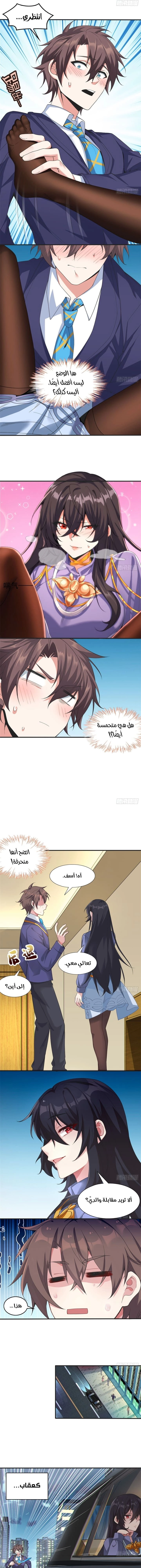 Chapter Image 4