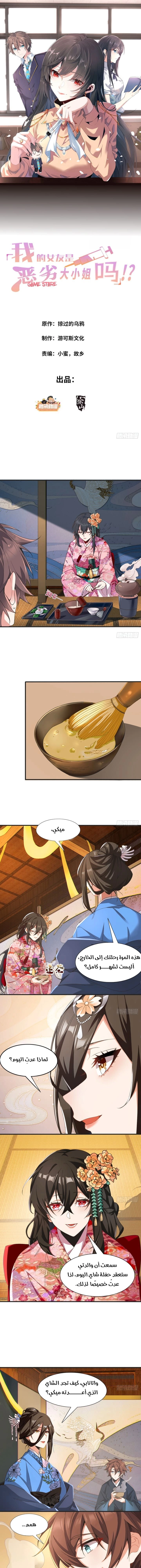 Chapter Image 1