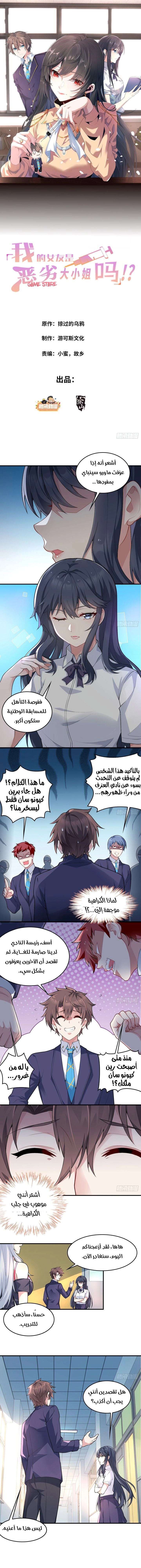 Chapter Image 1