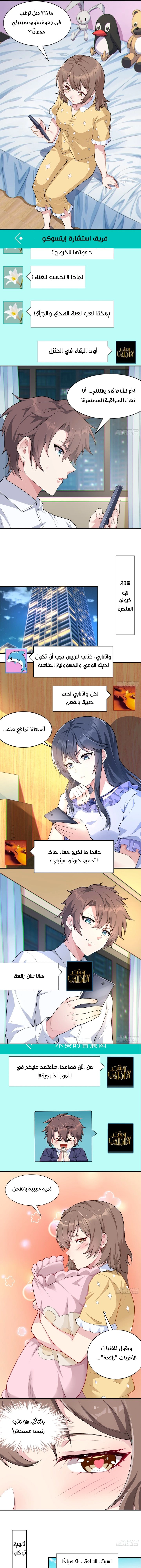 Chapter Image 4