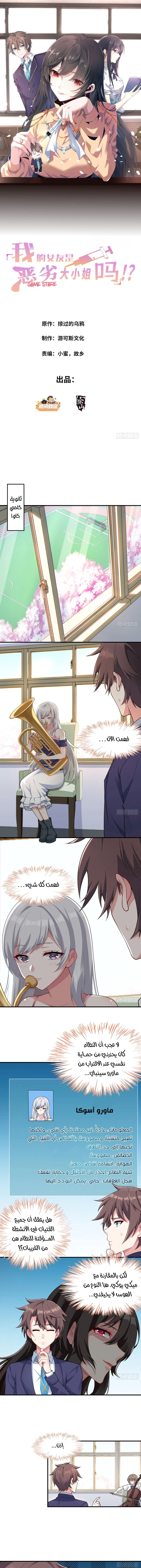 Chapter Image 1