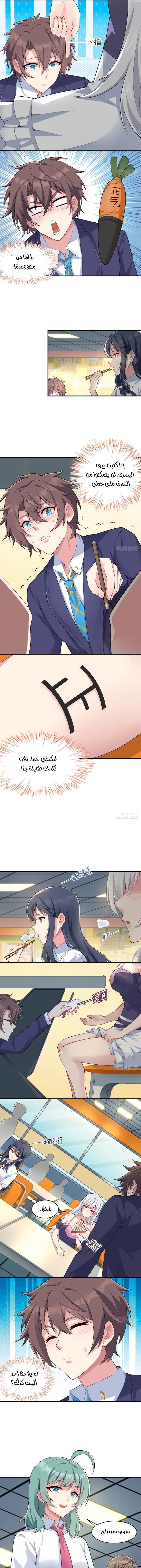 Chapter Image 4