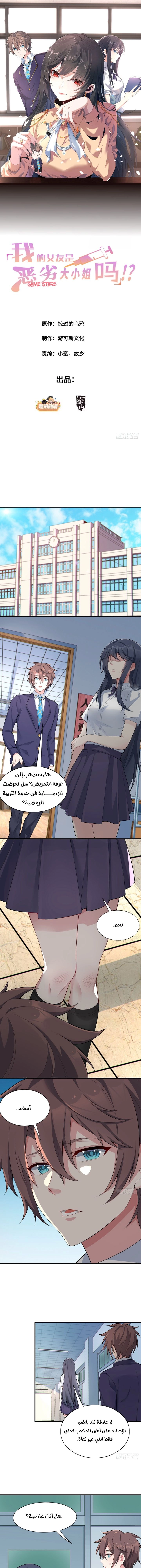 Chapter Image 1
