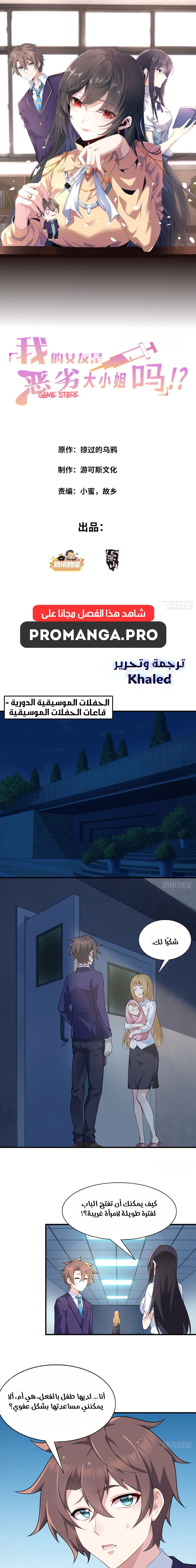 Chapter Image 1