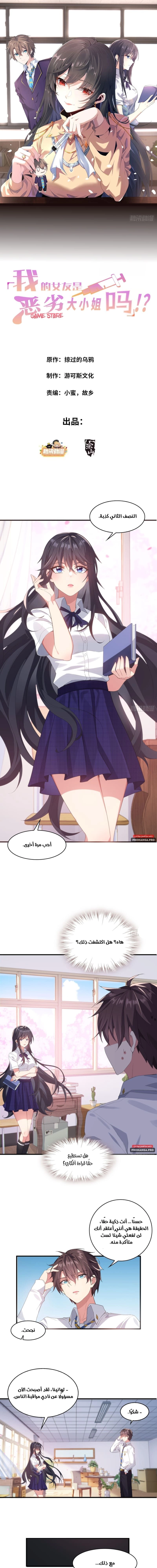 Chapter Image 1