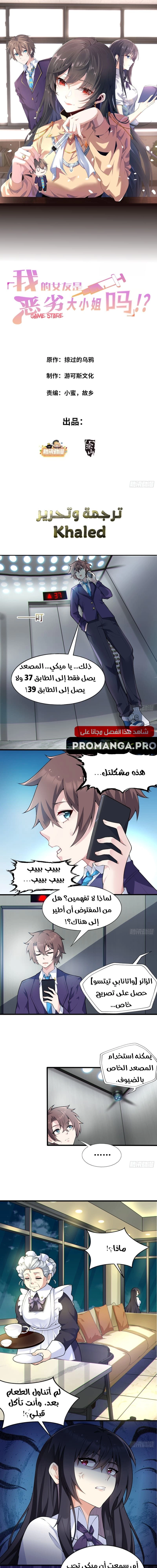 Chapter Image 1