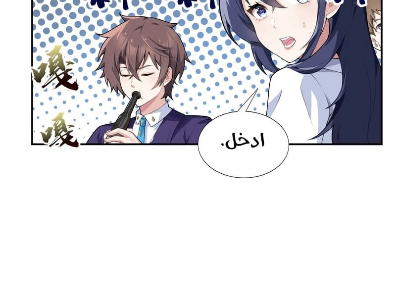 Chapter Image 7