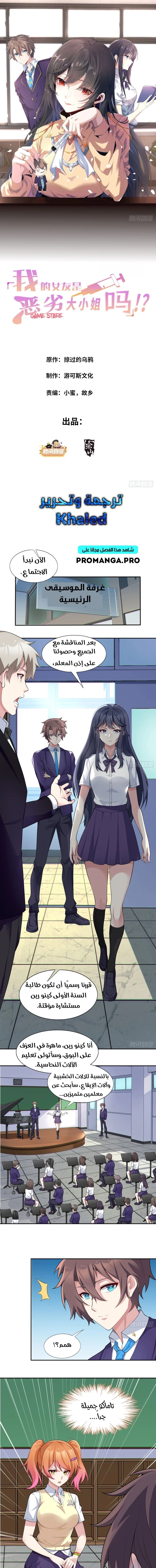 Chapter Image 1