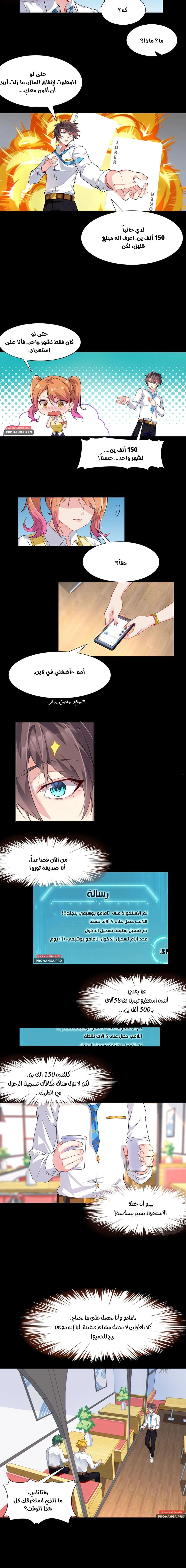 Chapter Image 4