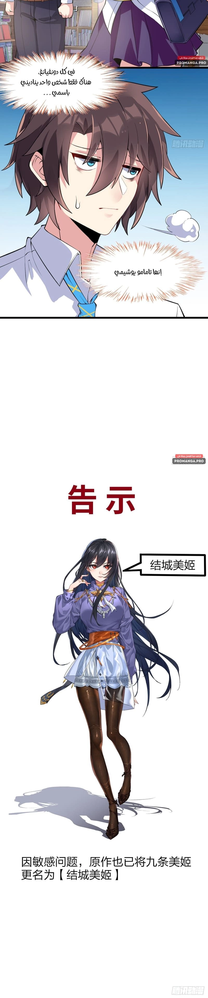 Chapter Image 10